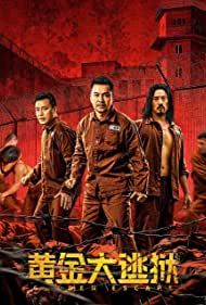 Wong gam dai to yu