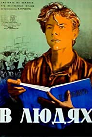 Gorky 2 My Apprent