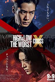 High Low The Worst