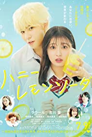 Honey Lemon Soda (