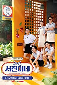 Jinnys Kitchen (20