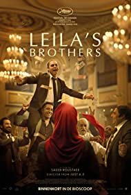 Leilas Brothers (2