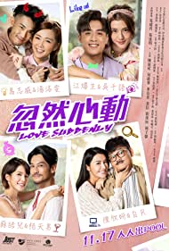 Love Suddenly (202
