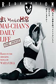 Mai chan no nichij