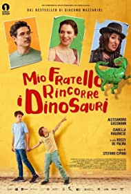 Mio fratello rinco