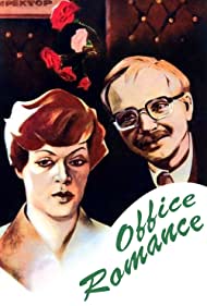 Office Romance (19