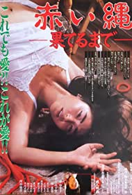 Akai nawa Hateru m