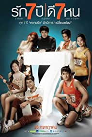 Seven Something (2