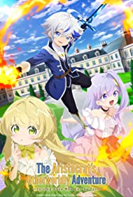 Tensei Kizoku no I