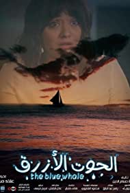 The Blue Whale (20