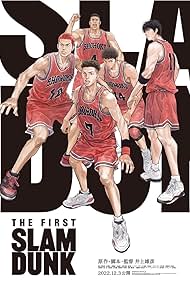 The First Slam Dun