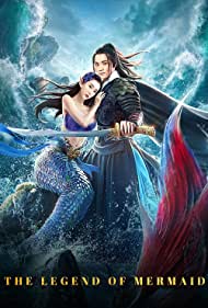 The Legend of Merm
