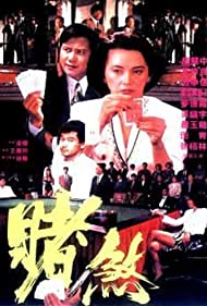 Sing je wai wong (
