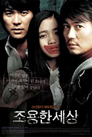 Joyong han saesang