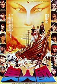 Warrior Women (198