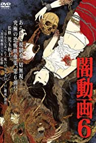 Yami Douga 6 (2013