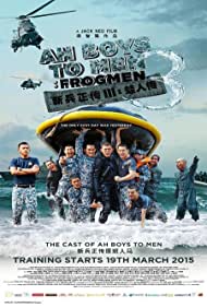 Ah Boys to Men 3 F