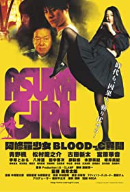 Asura Girl A Blood