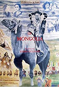 Joan of Arc of Mon