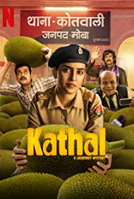 Kathal A Jackfruit