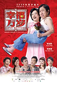 Love Matters (2009