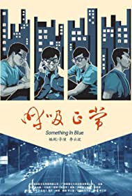 Something in Blue 