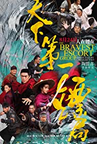 The Bravest Escort