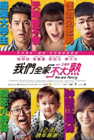 We Are Family (201