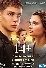 14+ Prodolzhenie (
