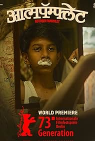 Aatmapamphlet (202