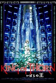 King of Thorn (200