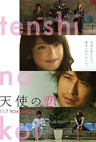 My Rainy Days (200