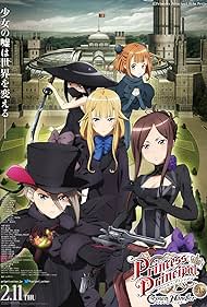 Princess Principal
