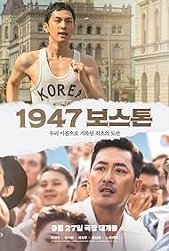 Road to Boston (20