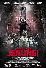 Sumpahan Jerunei (