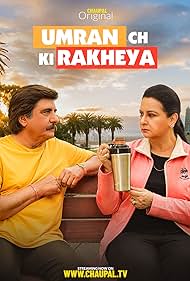 Umran Ch Ki Rakhey