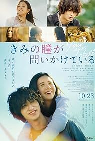 Your Eyes Tell (20
