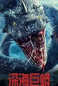 Deep Sea Python (2