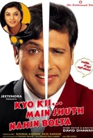 Kyo Kii Main Jhuth