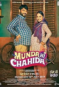 Munda Hi Chahida (