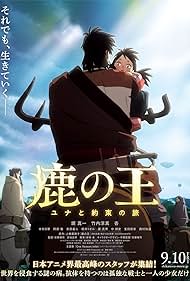 The Deer King (202