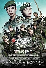 Ah Girls Go Army (