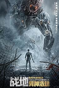 Battlefield Fall o