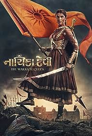 Nayika Devi The Wa