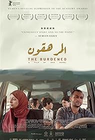 The Burdened (2023