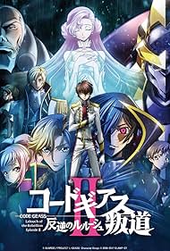 Code Geass Lelouch