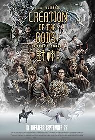 Creation of the Go