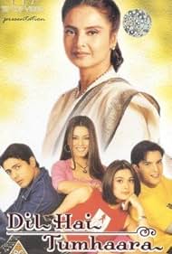 Dil Hai Tumhaara (