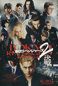 Tokyo Revengers 2 
