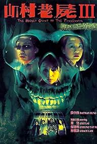 A Wicked Ghost III